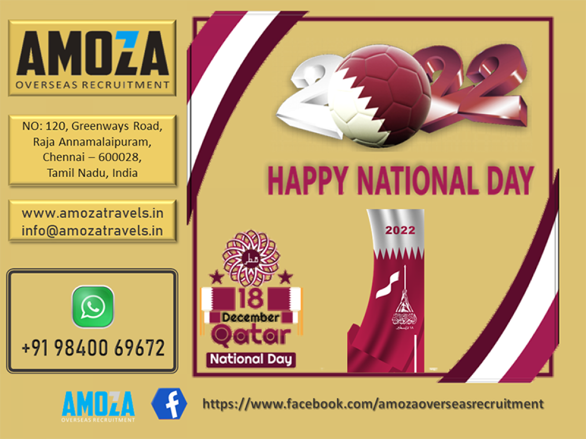 History of Qatar National Day