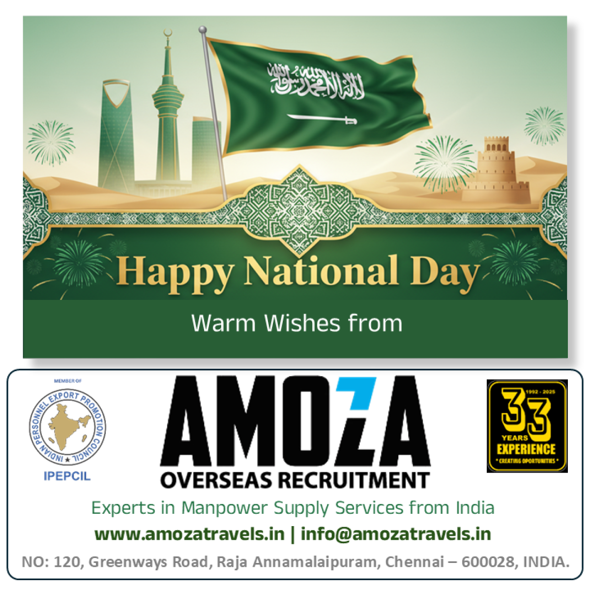 Saudi Arabia National Day