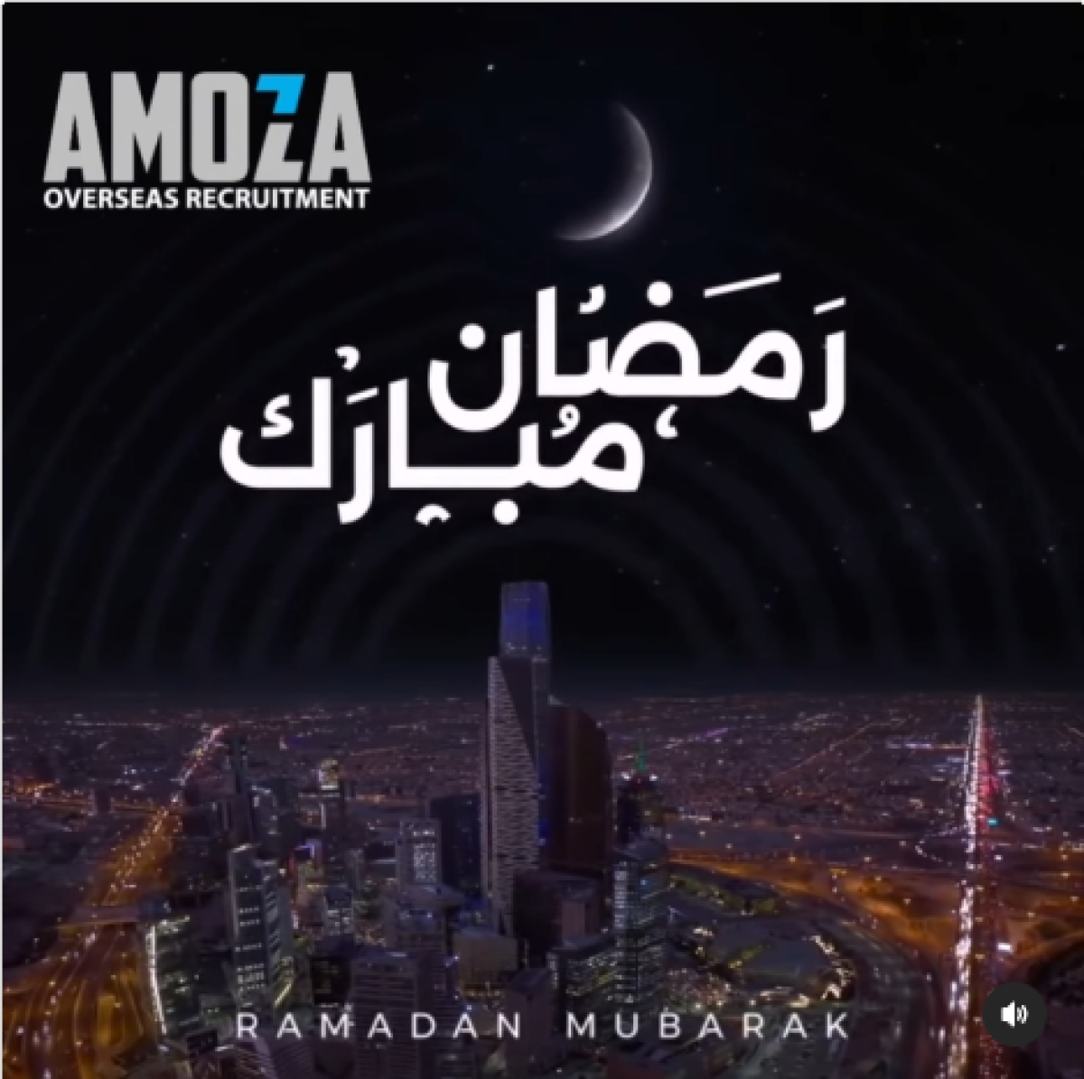 Ramadan Kareem