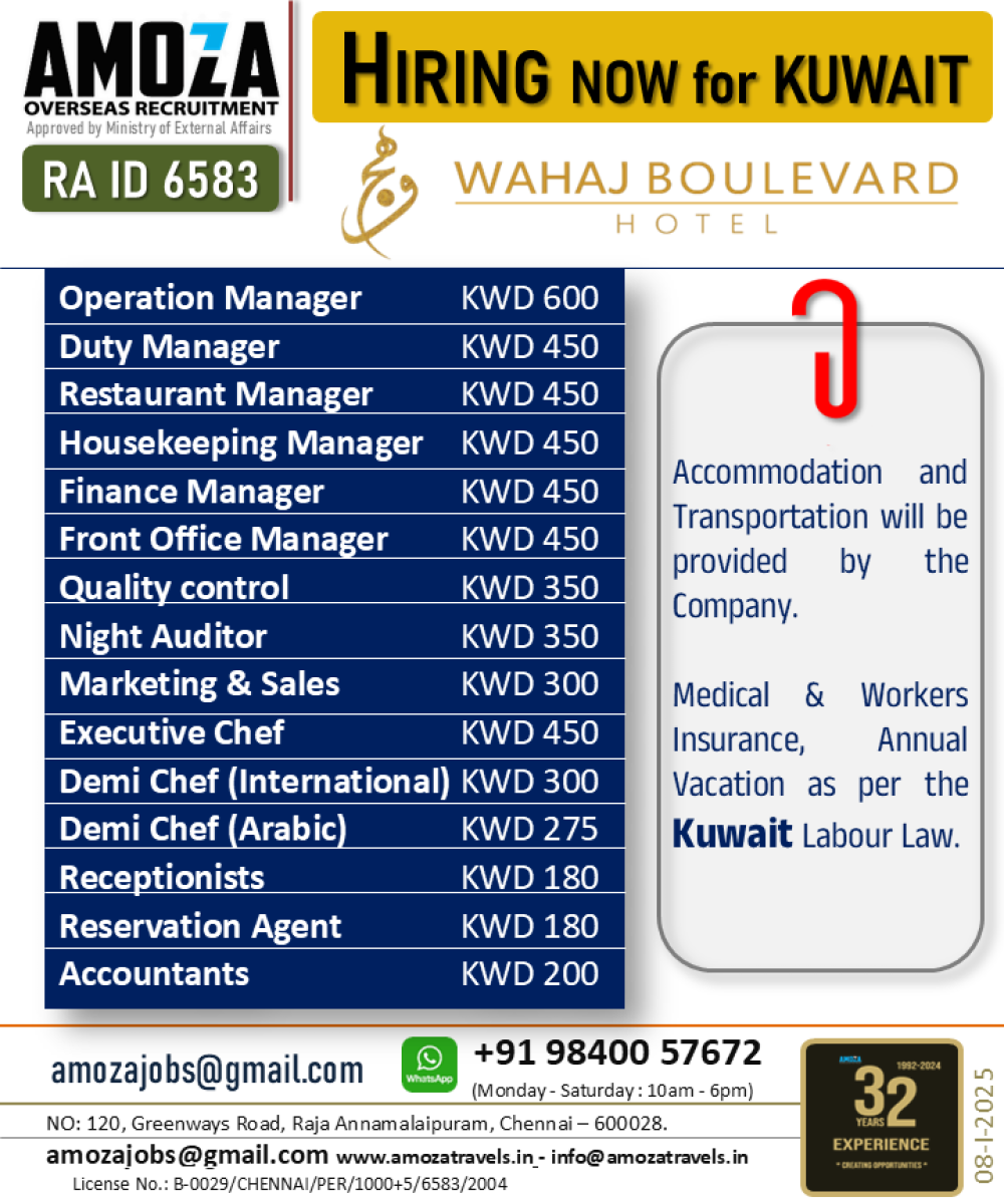 WAHAJ BOULEVARD HOTEL - KUWAIT